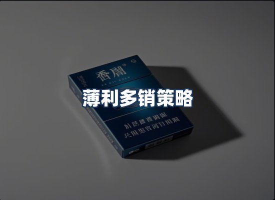 直发优势